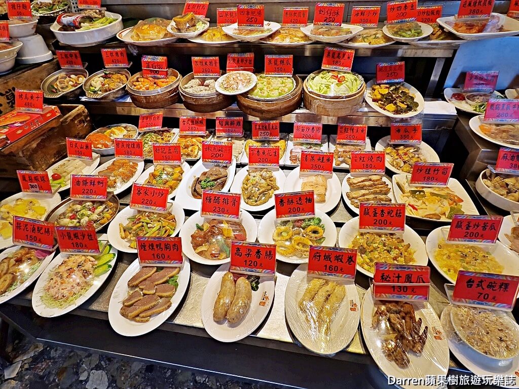 阿美飯店,好記擔仔麵