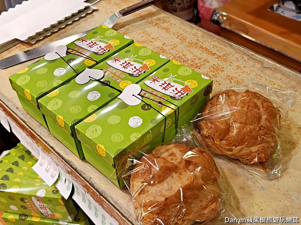 米琪淋乳凍蛋糕