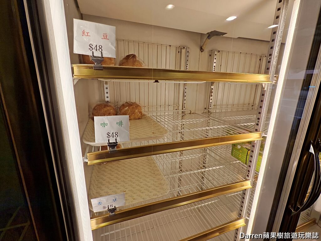 米琪淋乳凍蛋糕