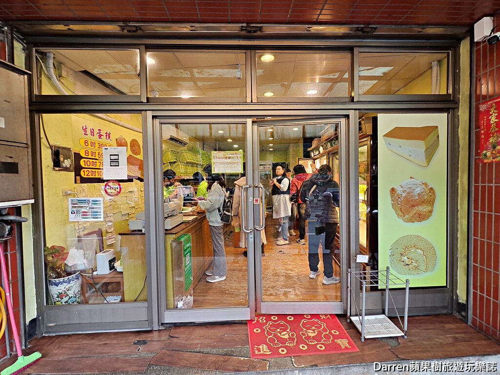 米琪淋乳凍蛋糕