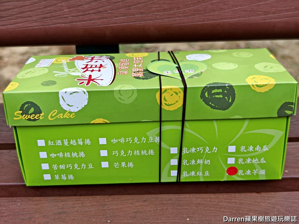 米琪淋乳凍蛋糕