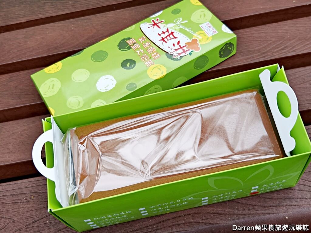 米琪淋乳凍蛋糕