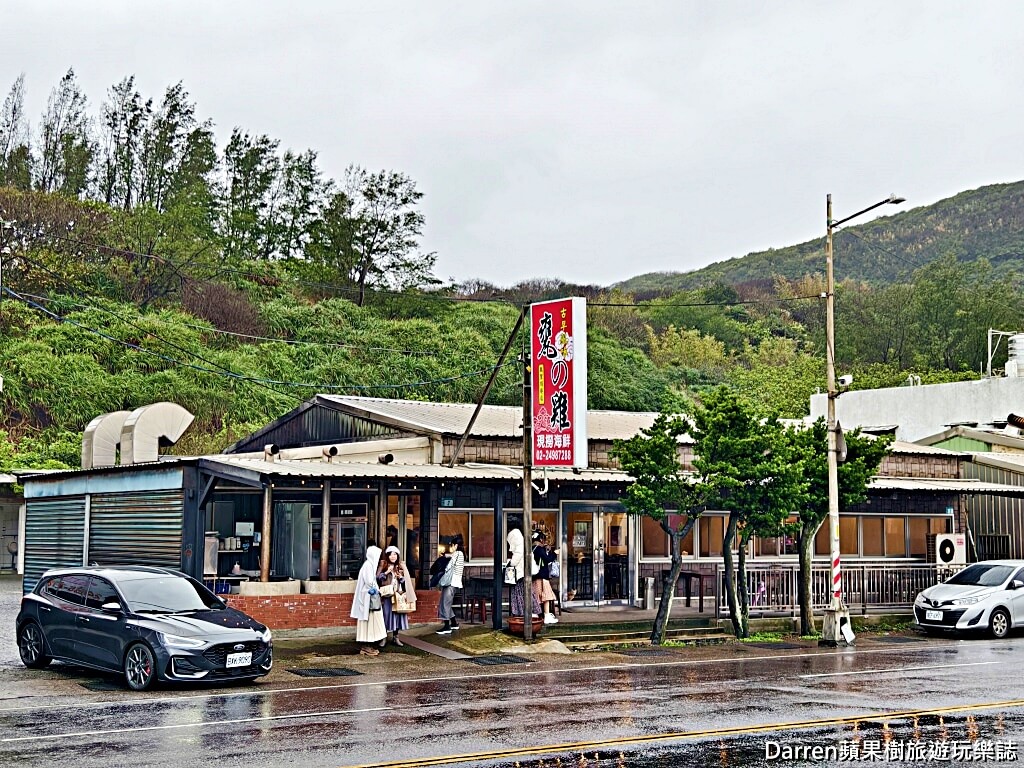 萬里古早風味甕仔雞