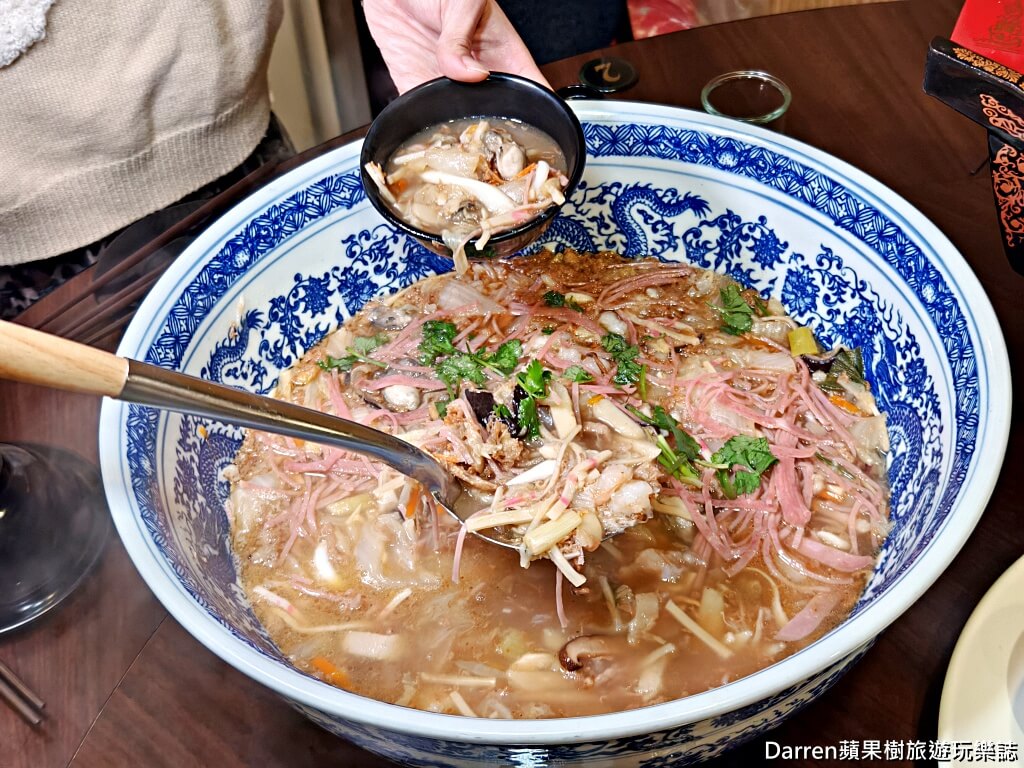 萬里古早風味甕仔雞