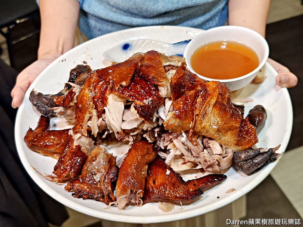 萬里古早風味甕仔雞