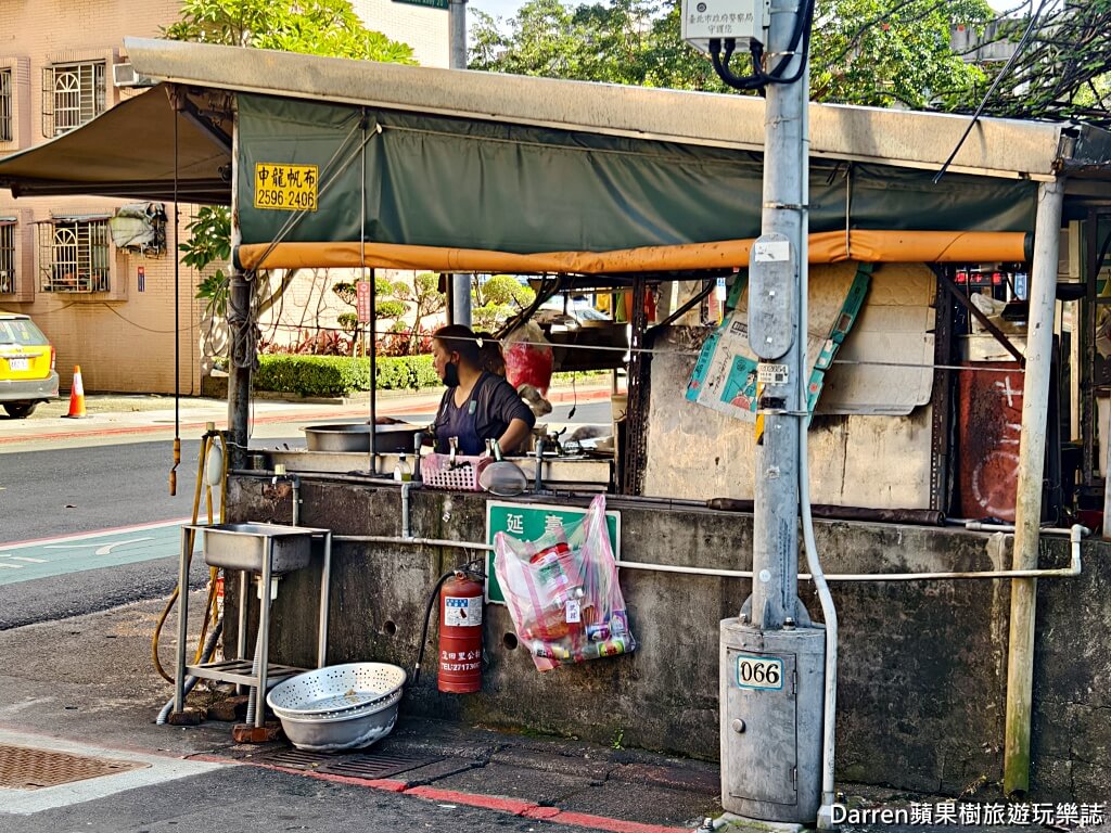 婦聯公園麵店
