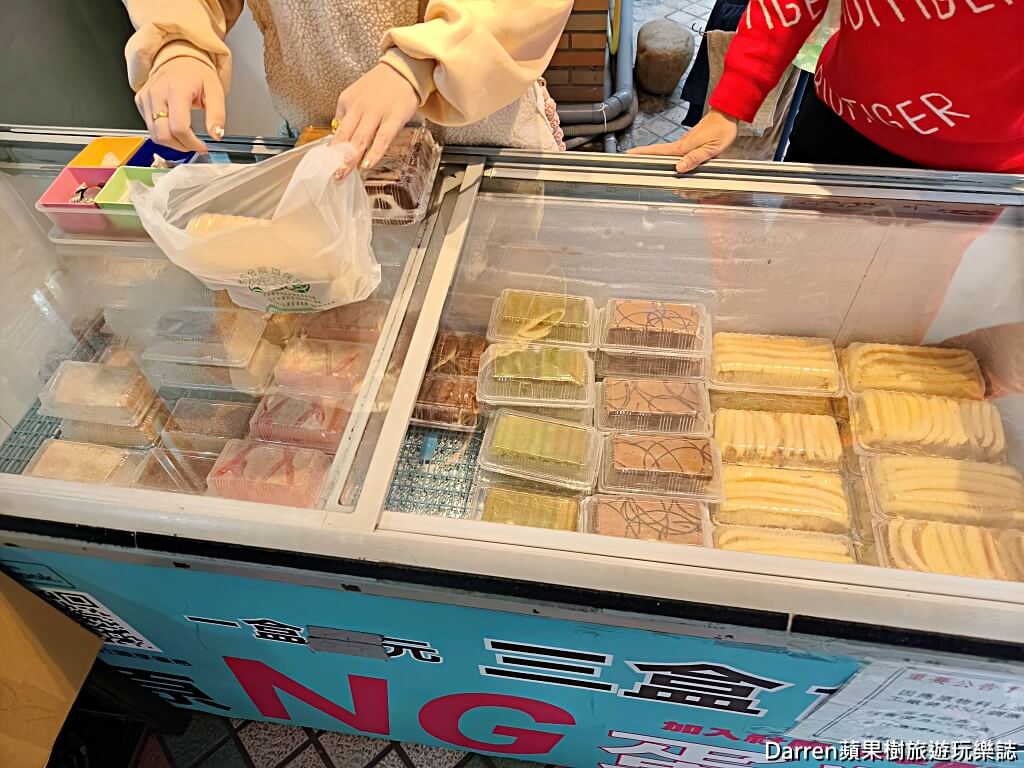 中原NG蛋糕