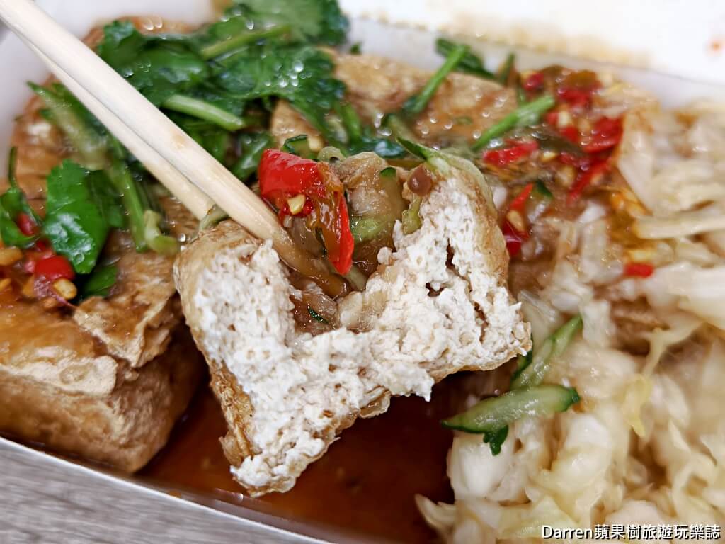 義興公園臭豆腐