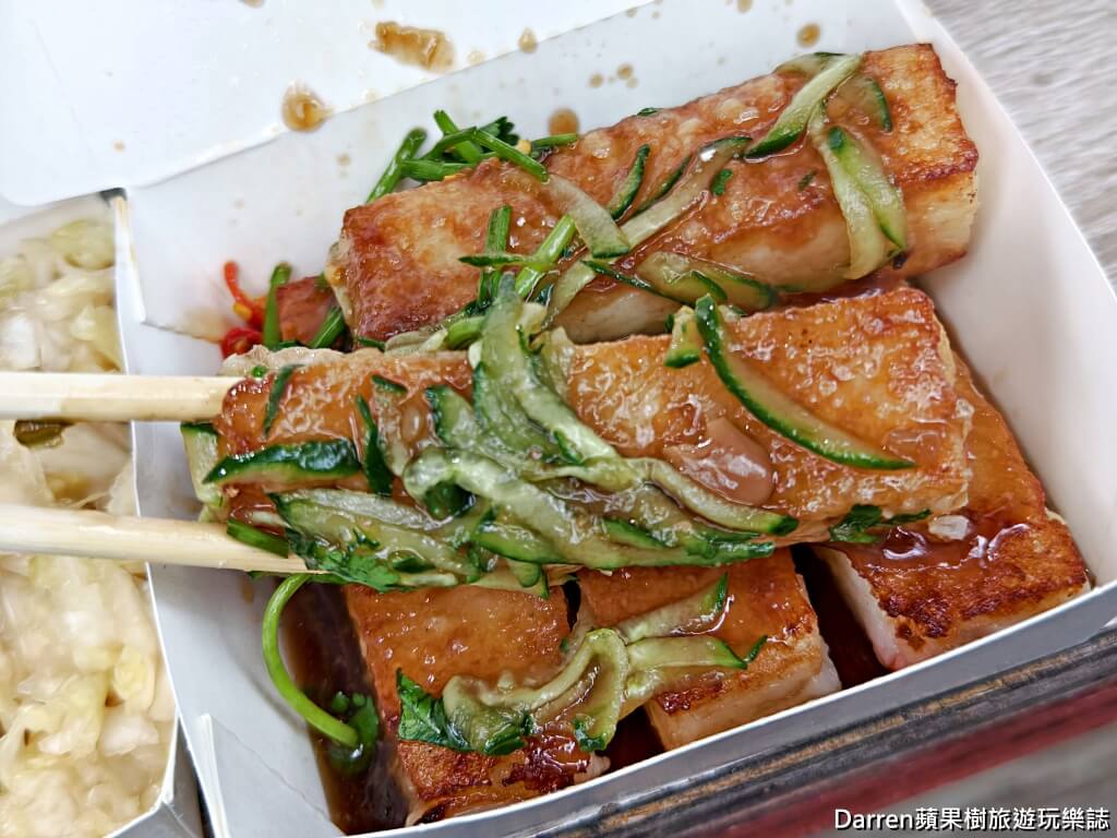 義興公園臭豆腐