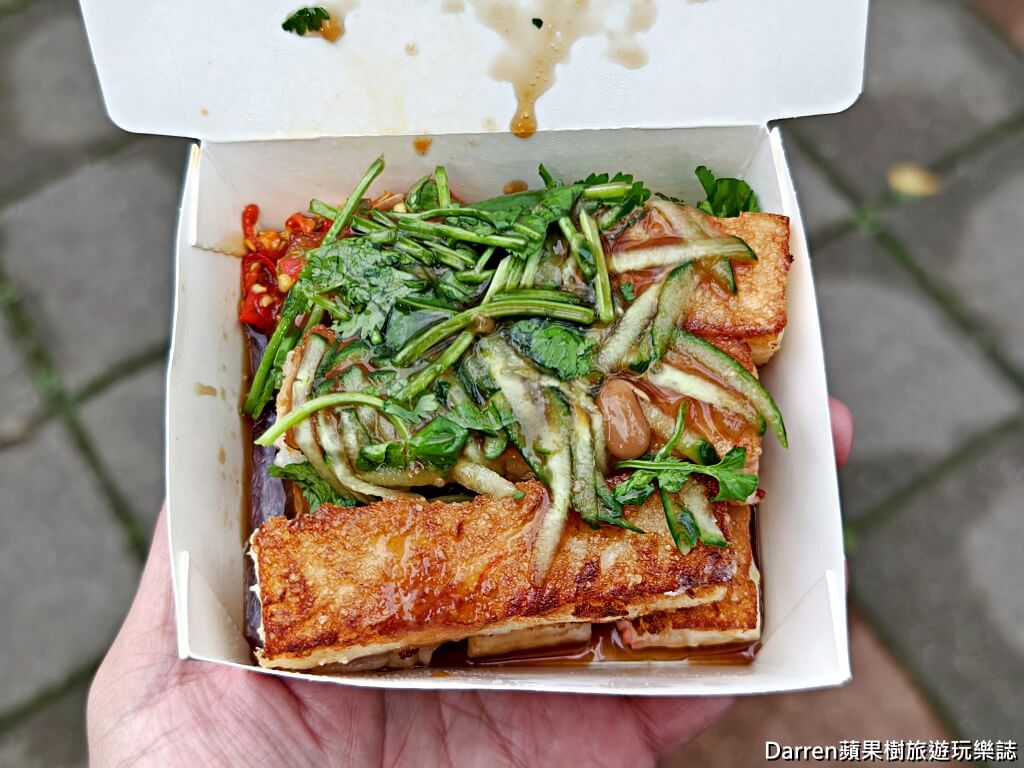 義興公園臭豆腐