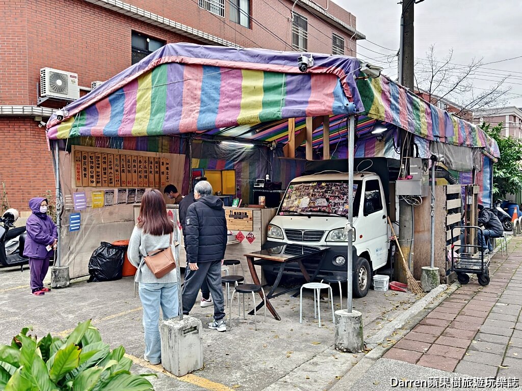 義興公園臭豆腐
