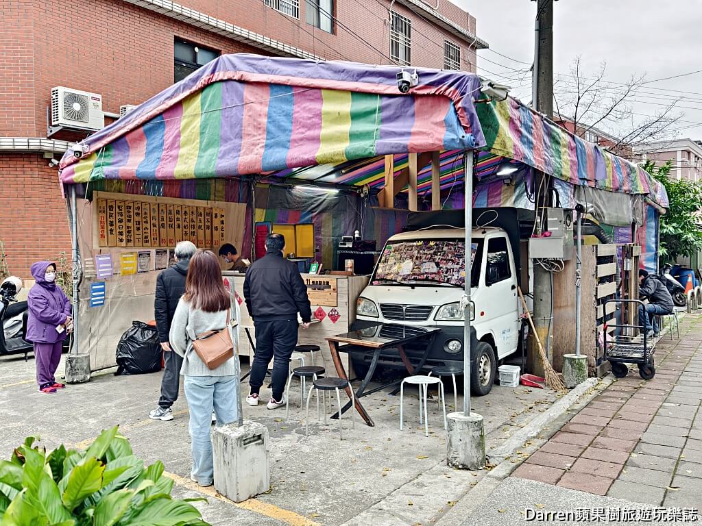 義興公園臭豆腐