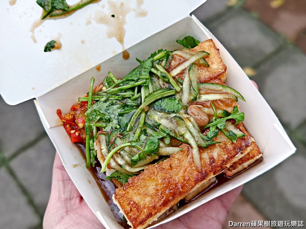 義興公園臭豆腐