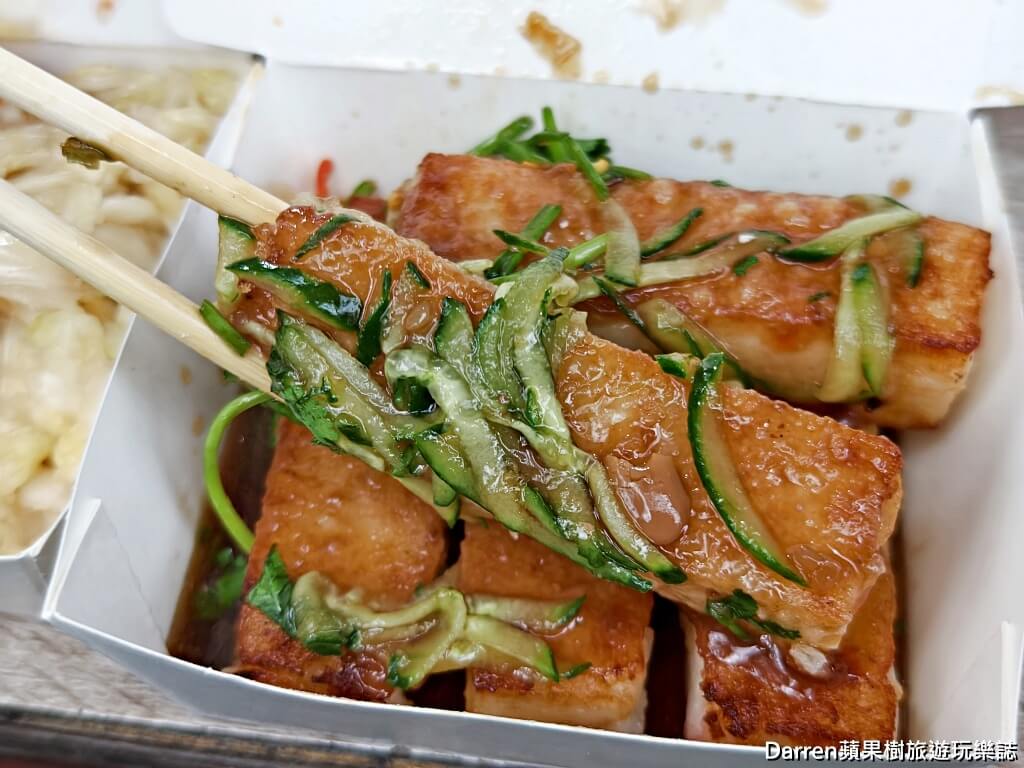 義興公園臭豆腐