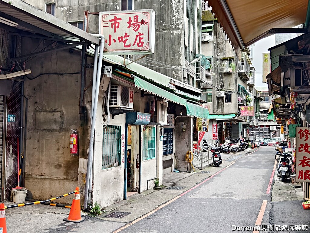 市場小吃店