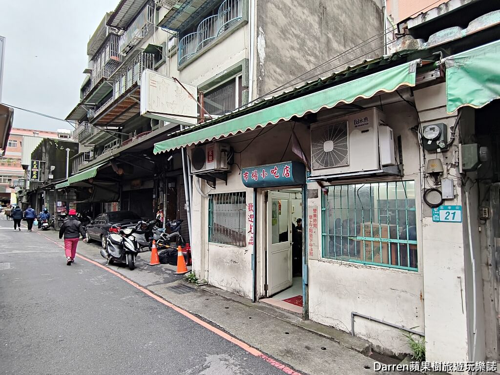 市場小吃店