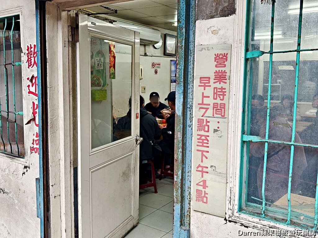 市場小吃店