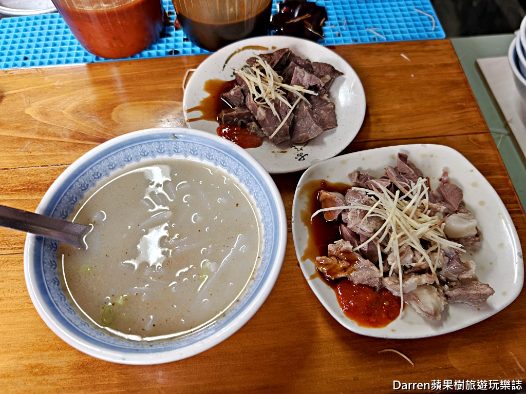 大稻埕米粉湯