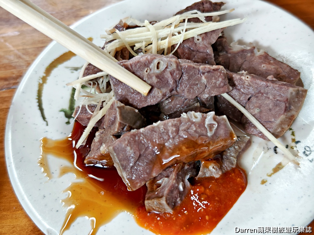 大稻埕米粉湯