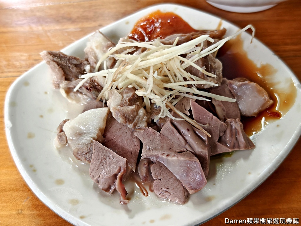大稻埕米粉湯