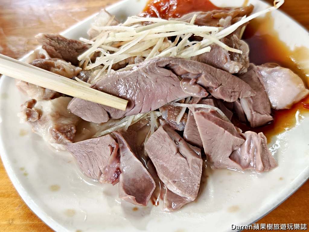 大稻埕米粉湯
