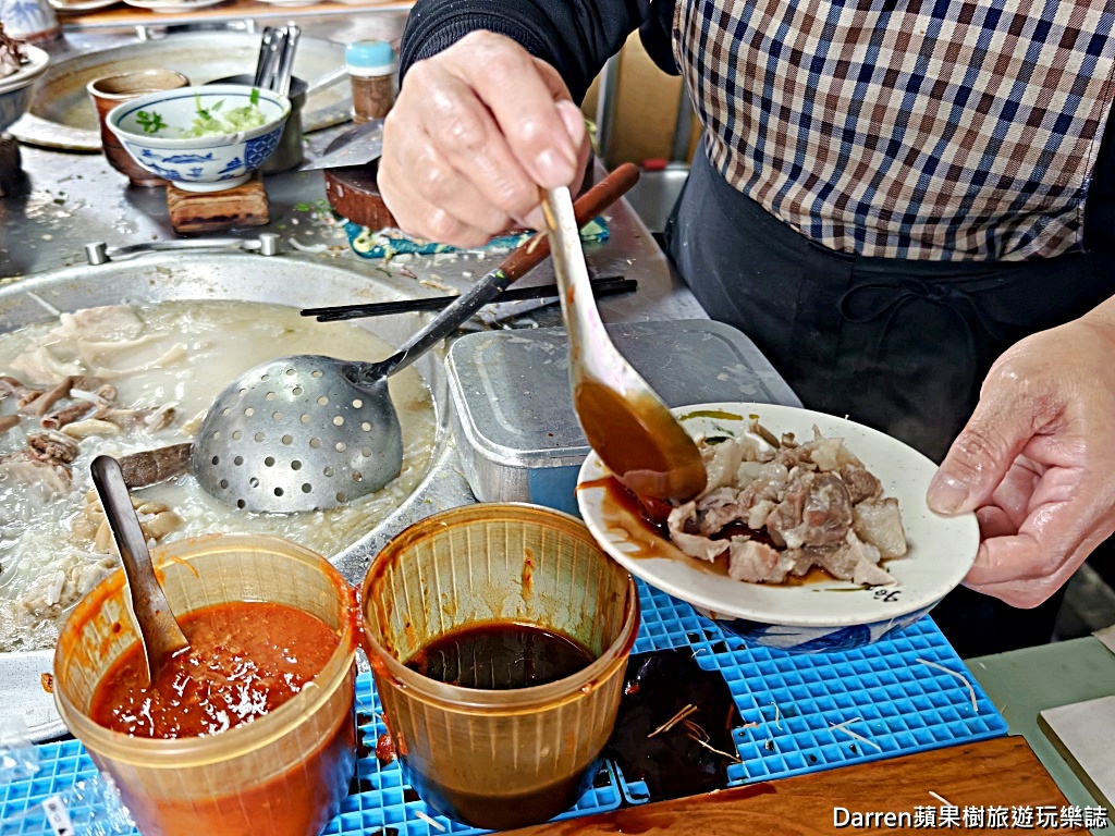 大稻埕米粉湯