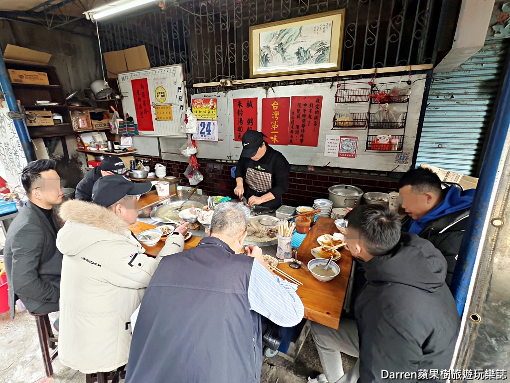 大稻埕米粉湯