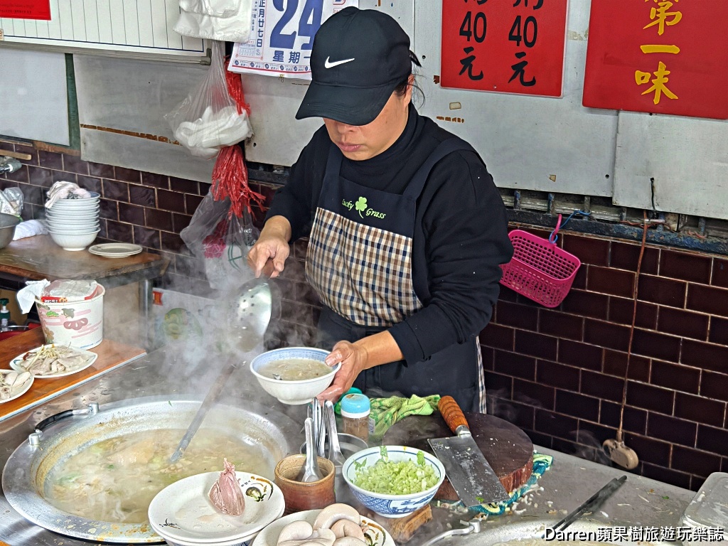 大稻埕米粉湯