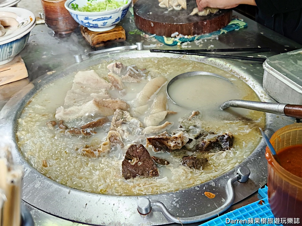 大稻埕米粉湯