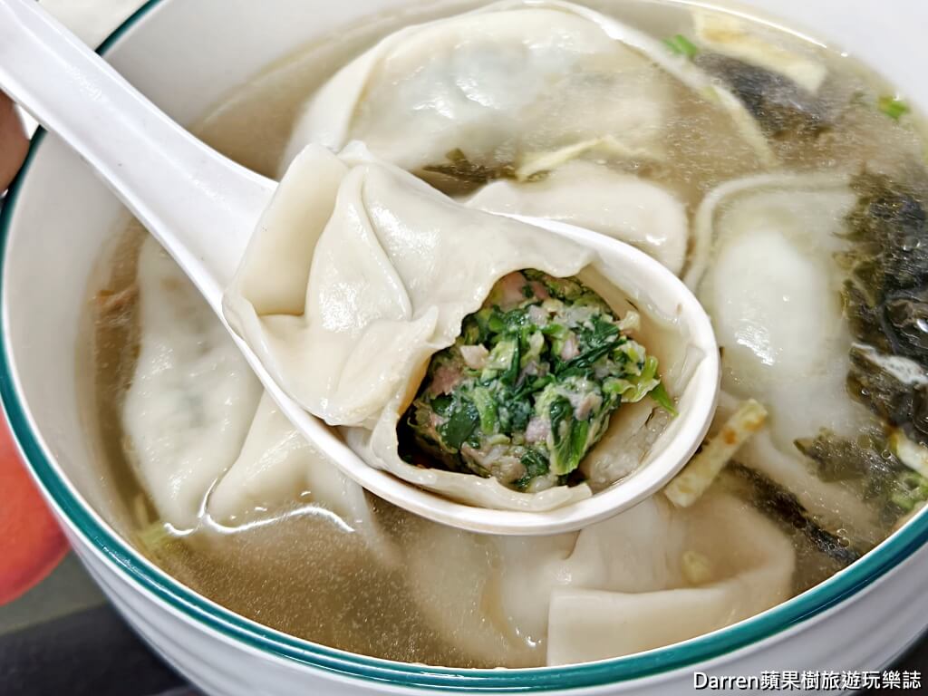 三味香麵店