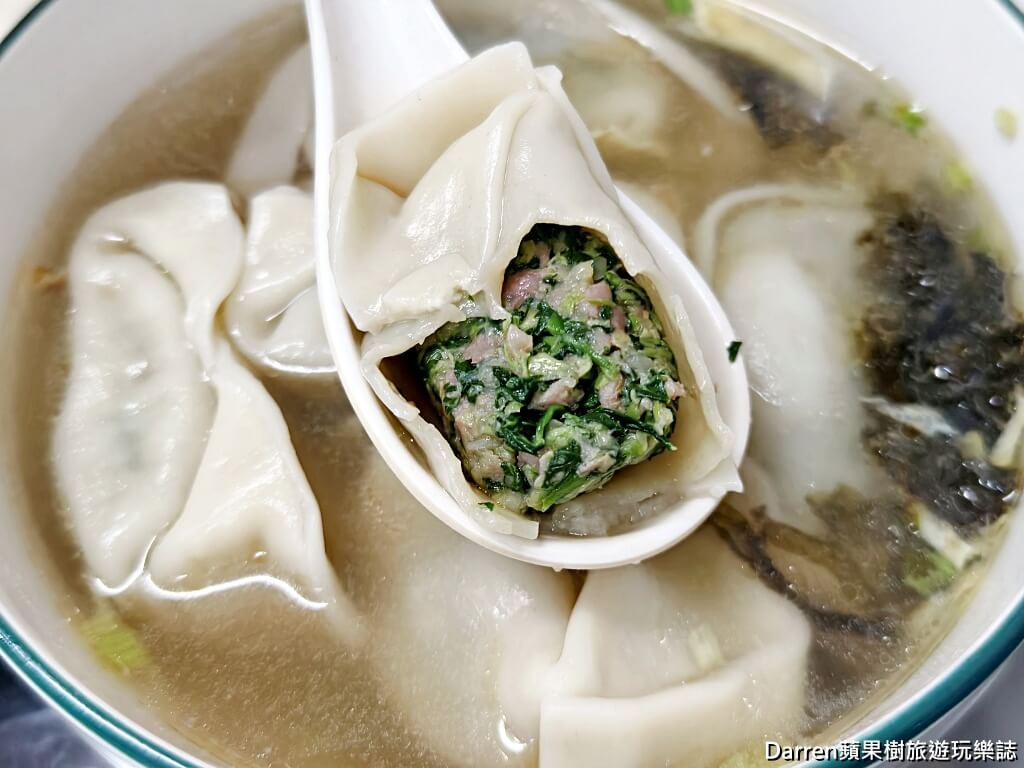 三味香麵店