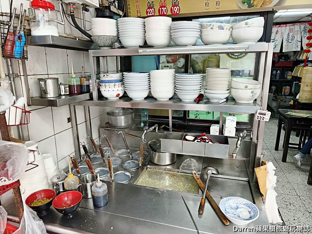 三味香麵店