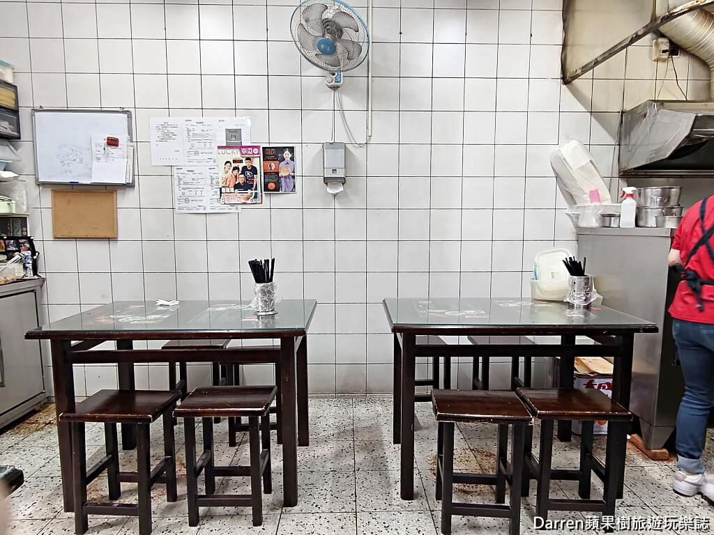 三味香麵店