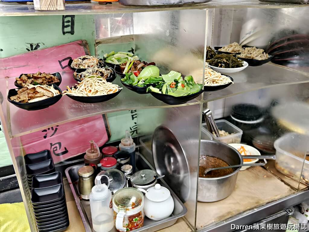 三味香麵店