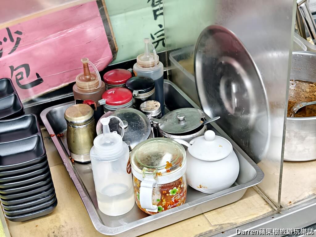 三味香麵店