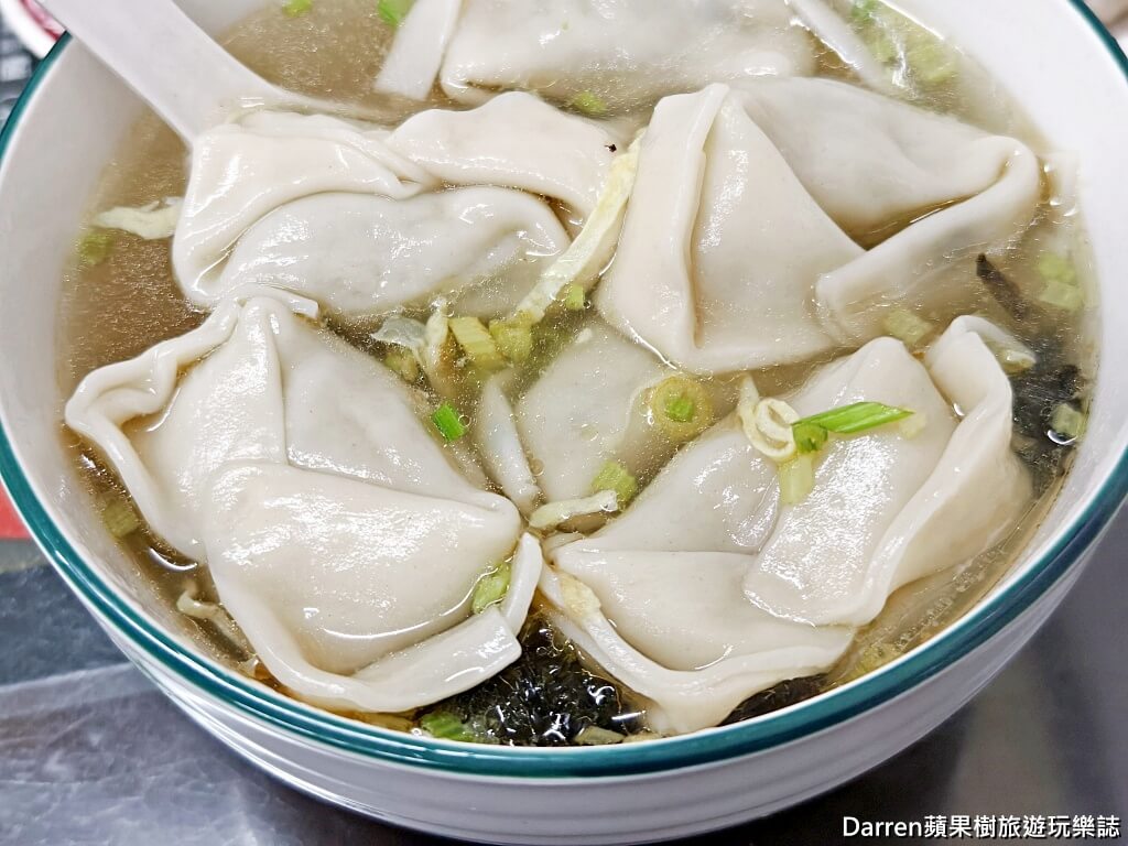 三味香麵店