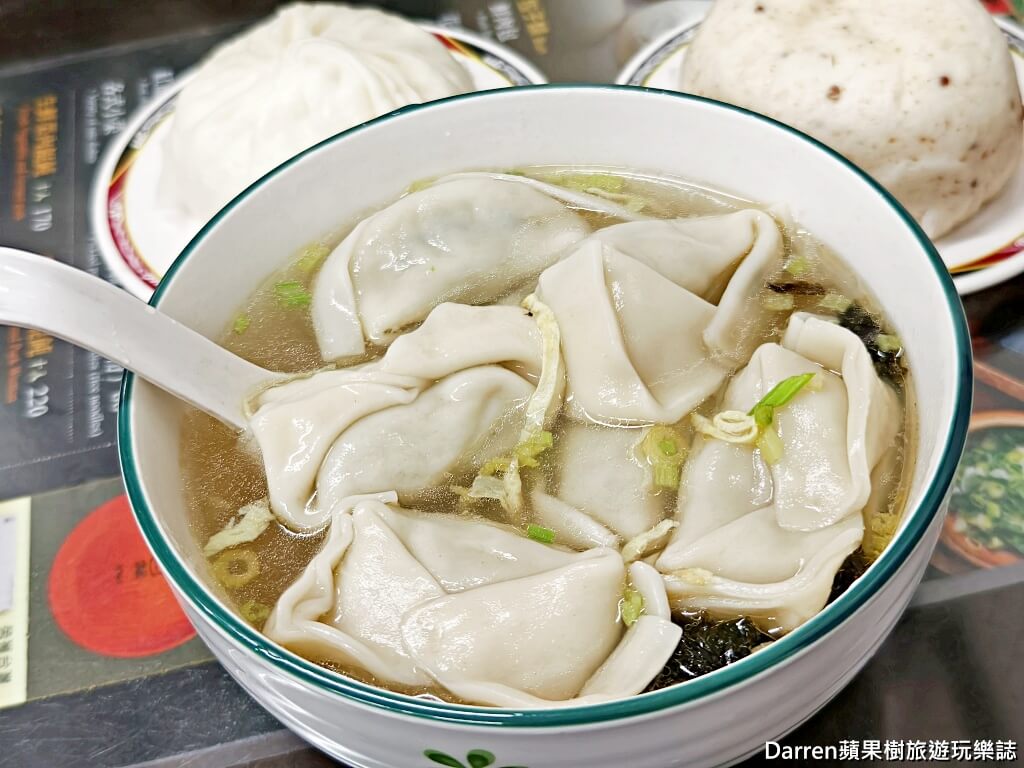三味香麵店