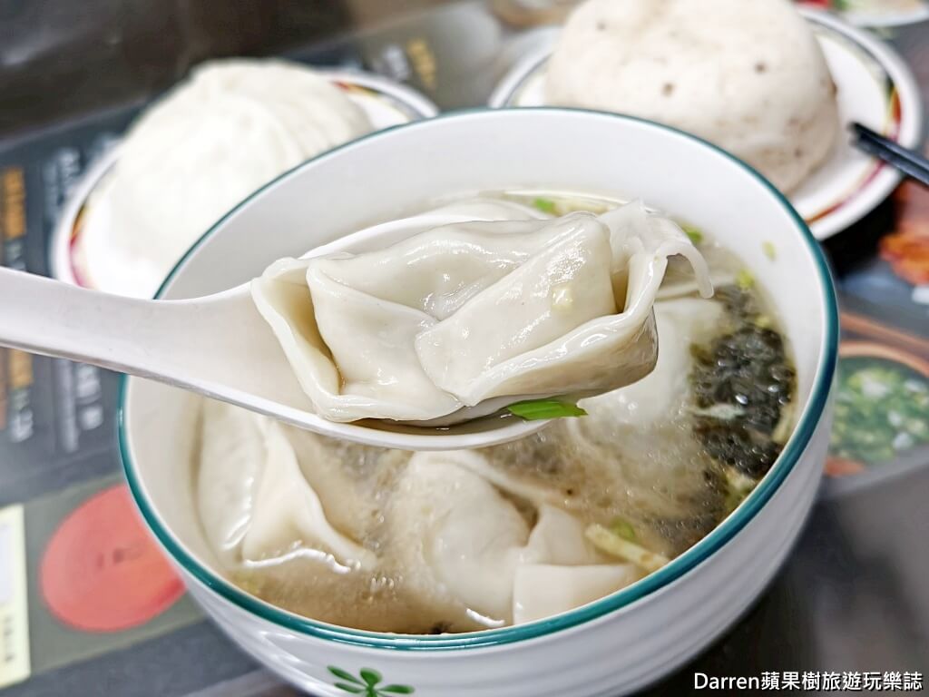 三味香麵店