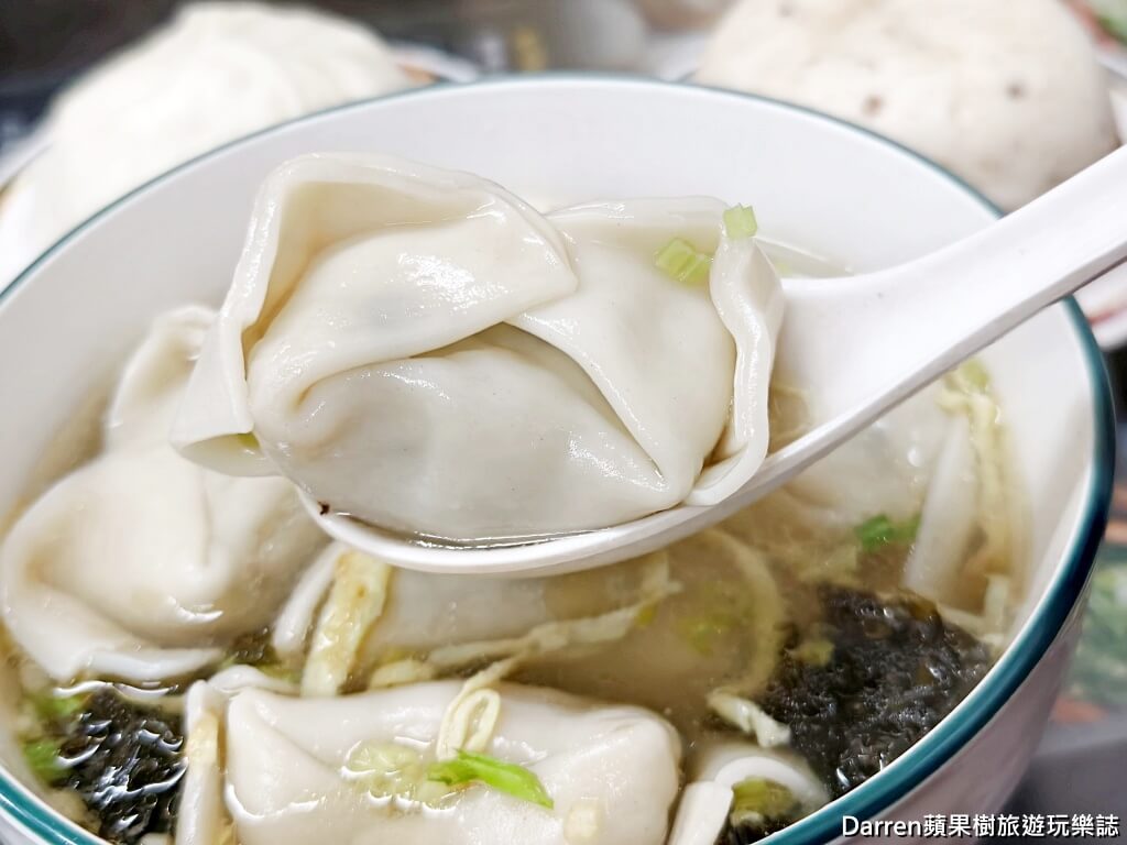 三味香麵店