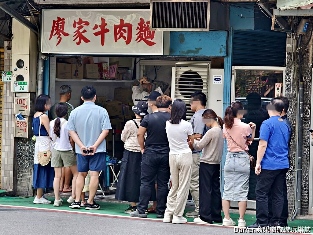廖家牛肉麵