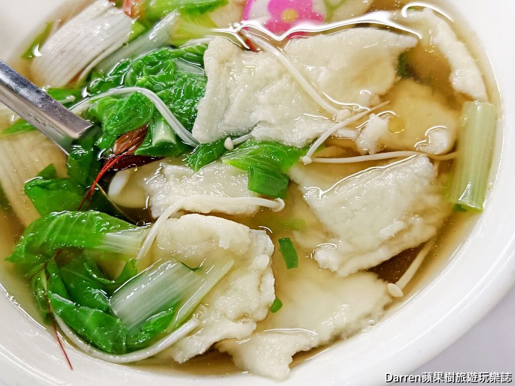 福井麵疙瘩