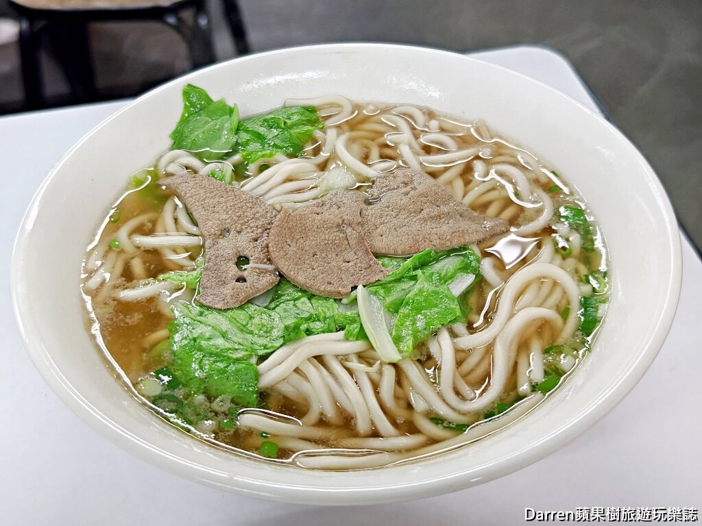 福井麵疙瘩