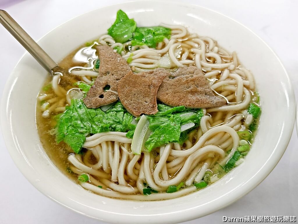 福井麵疙瘩