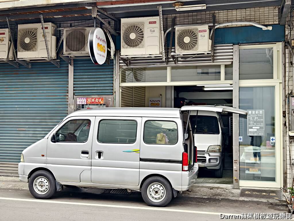 歐咪呀給手感烘焙,麵包車