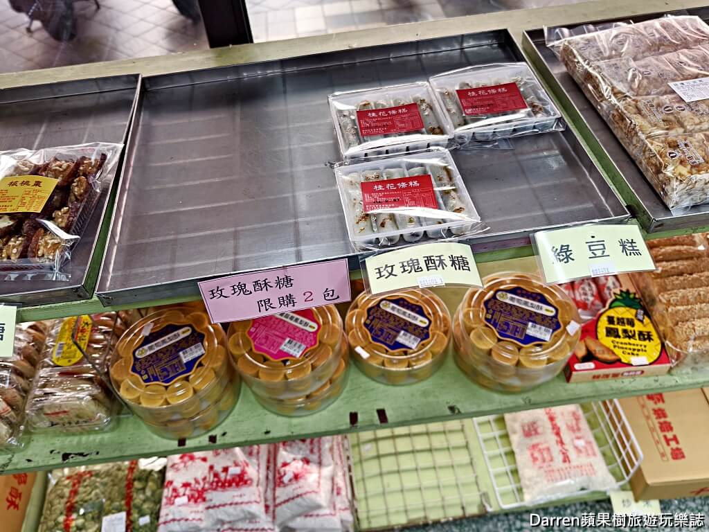 劉仲記食品