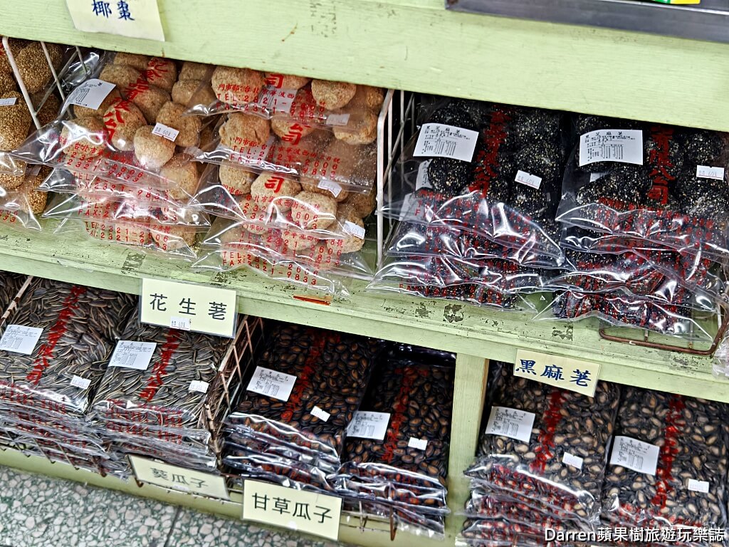 劉仲記食品