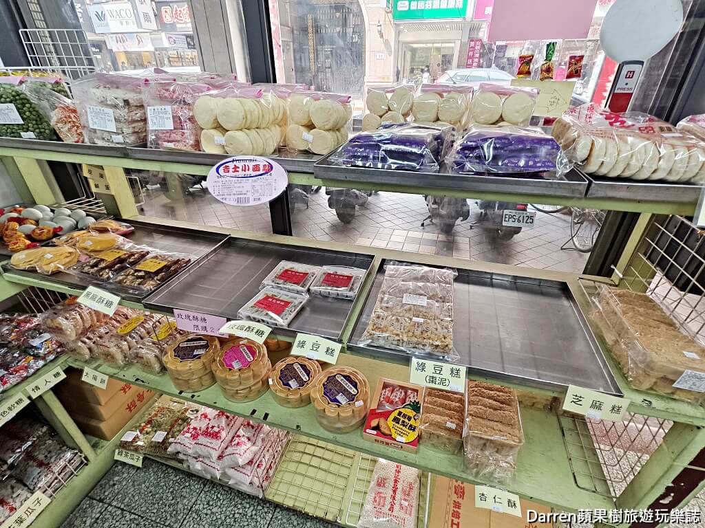 劉仲記食品