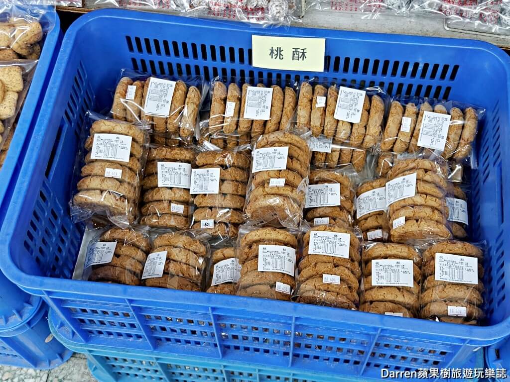 劉仲記食品