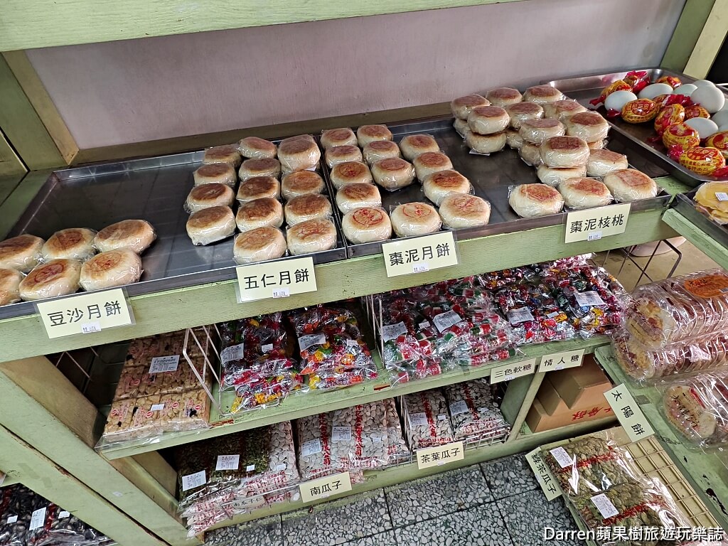 劉仲記食品