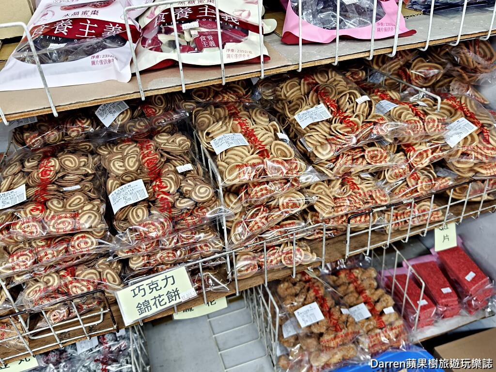劉仲記食品